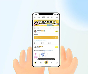 石家庄IOS APP定制开发多商户电商系统解锁未来的潜力，我们将为您创造新的机遇【轻抚你的钱包，羽化降临！】