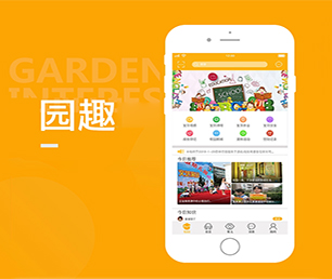 石家庄IOS APP开发IM聊天系统让您的愿景成为现实【限时限量，速来抢购！】