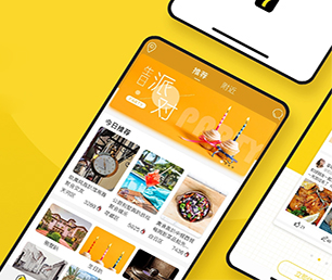 石家庄手机网站定制开发机票酒店高铁购票系统打造顶尖的软件，领跑市场潮流打造顶尖的软件，领跑市场潮流【购买即送，不容错过】