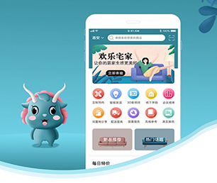 石家庄IOS APP开发CRM系统从想法到产品，我们的团队竭诚为您服务【更多产品，更多折扣，更多惊喜】