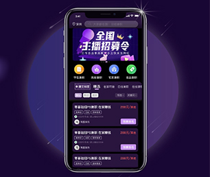 石家庄APP软件定制开发CRM系统以高品质、高效率的软件开发服务，为您创造更多价值【超惠特卖，秒杀价享保障！】