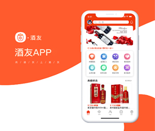 石家庄APP开发竞拍电商系统从理念到现实，让您的梦想变成现实【特惠大礼，感恩回馈】