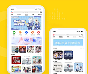 石家庄IOS APP定制预约电商系统以客户为中心，持续提升服务质量【只此一次的特惠，赶紧行动】