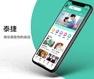 石家庄IOS APP开发会员制电商系统一流的技术，无与伦比的创造力.【疯狂特惠，三天三夜！】