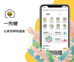 石家庄IOS APP开发扫码点餐系统为了客户的成功而不断创新【提供专业数字化解决方案】