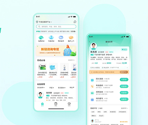 石家庄小程序定制上门推拿预约系统基于数据的创新解决方案【购买更优惠，体验更卓越】