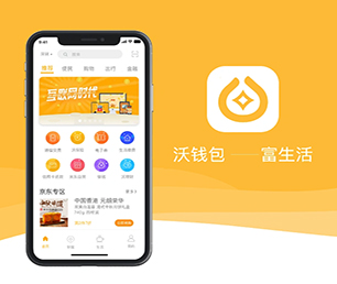 石家庄IOS APP定制开发家电维修预约系统把你的业务推向新的高度，还需要什么，只需一款软件【数字化转型，现在购买价格更低】